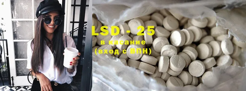 Лсд 25 экстази ecstasy  Нефтекумск 